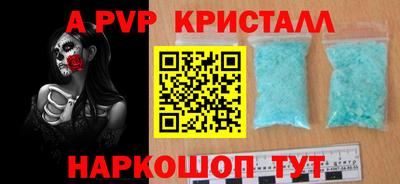 прущие крисы Малоярославец