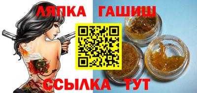 а пвп мука Малгобек