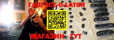 гашиш Мариинск