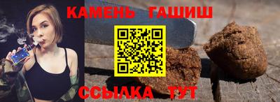 гашиш Мариинск