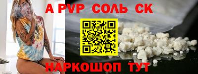 прущие крисы Малоярославец