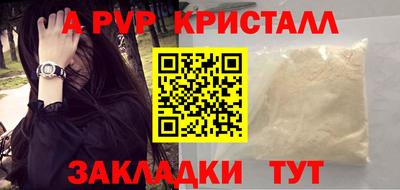прущие крисы Малоярославец