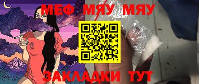 прущие крисы Малоярославец