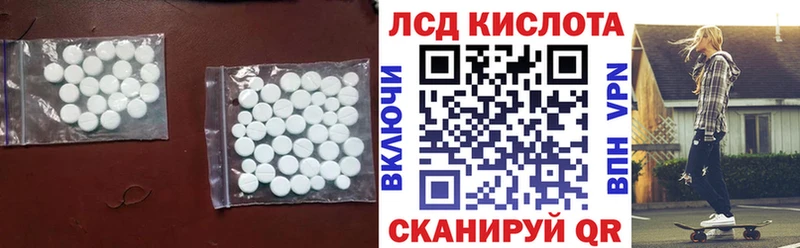 LSD-25 экстази ecstasy  Свободный 