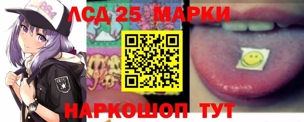 ЛСД экстази ecstasy Свободный