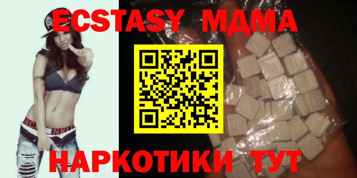 Конопля  Вход с VPN  Конопля  ГАШИШ  COCAIN  Свободный  Мефедрон кристаллы 
