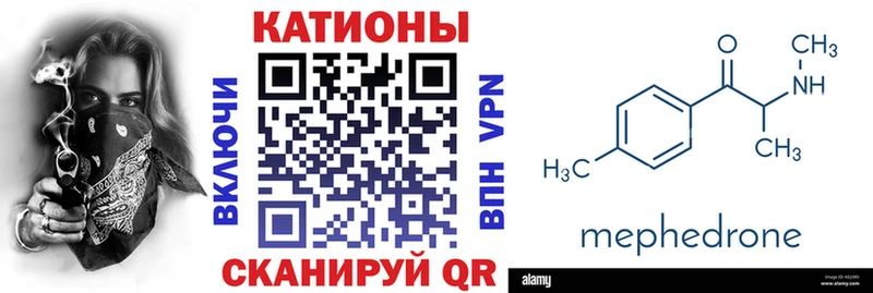 Меф мука Свободный