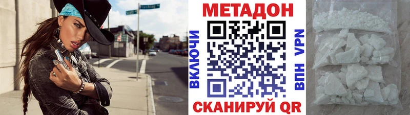 Метадон мёд Свободный