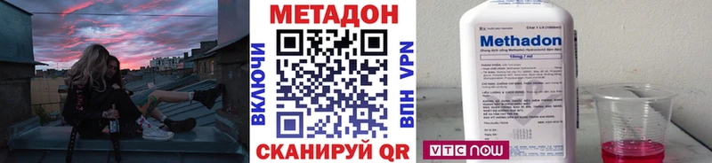 Метадон мёд  Свободный 