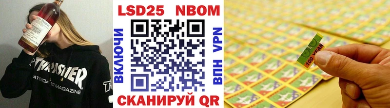 закладка  мега tor  Марки 25I-NBOMe 1,5мг  Свободный 