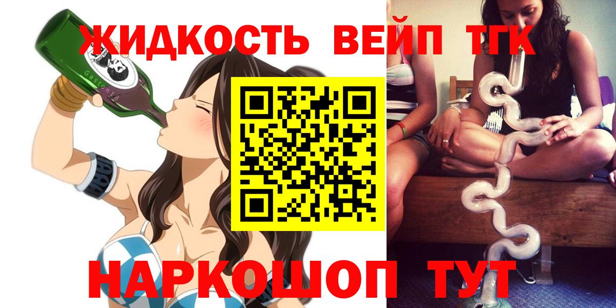 MEGA ССЫЛКА  Дистиллят ТГК THC oil  Вход с VPN  Свободный 