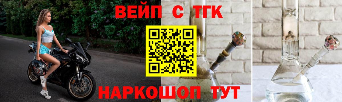 Дистиллят ТГК жижа Свободный