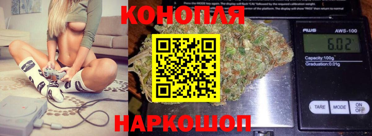 Канабис VHQ  Вход с VPN  Конопля LSD WEED  Свободный 